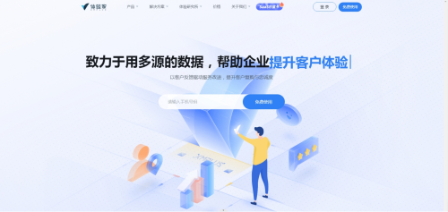 深圳體驗(yàn)家XMPlus官網(wǎng)